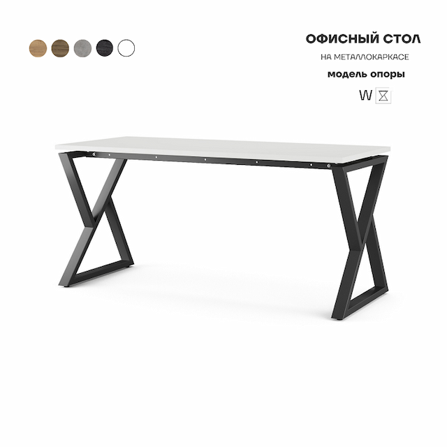 Стол офисный Kobor W-120/70 black/premium