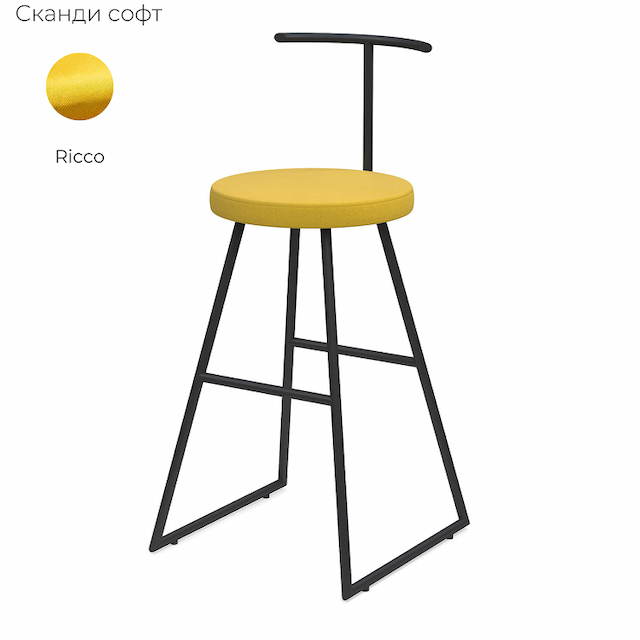 Барный стул Алсав Сканди-65 софт AL307S Ricco (ткань)